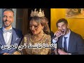 شطحت و غنيت في العرس ديال الگملة ( بلبلناها 😍🔥) il matrimonio di il gamla io canto e balo 🔥😍