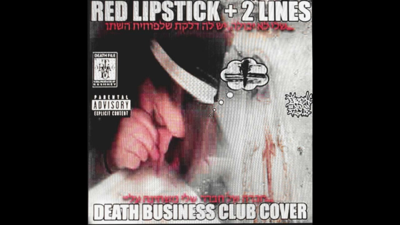 KXSHHEY & SIMARIS & AUTOMATE SKULL - RED LIPSTICK + 2 LINES (prod. KXSHHEY) (2025)