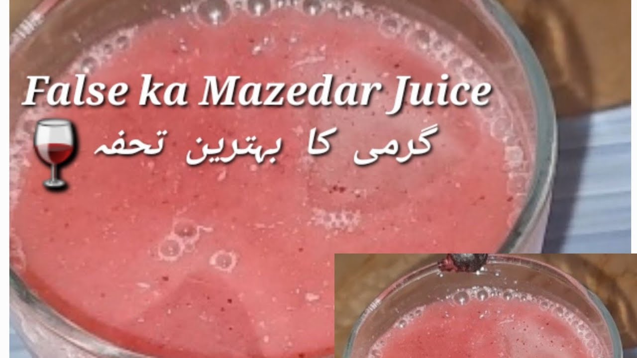 False ka juice🍷 [ Aisa Juice k Ap k hosh uraa daa😱] SI Routine Cuisine YouTube