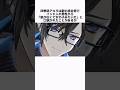 四季凪アキラの面白い雑学 #にじさんじ #四季凪アキラ #vtuber