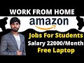Amazon Recruitment 2022|Amazon Work From Home Jobs |Amazon Recruitment 2022|Amazon Jobs 2022