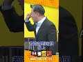 台灣政治人物參與爭議