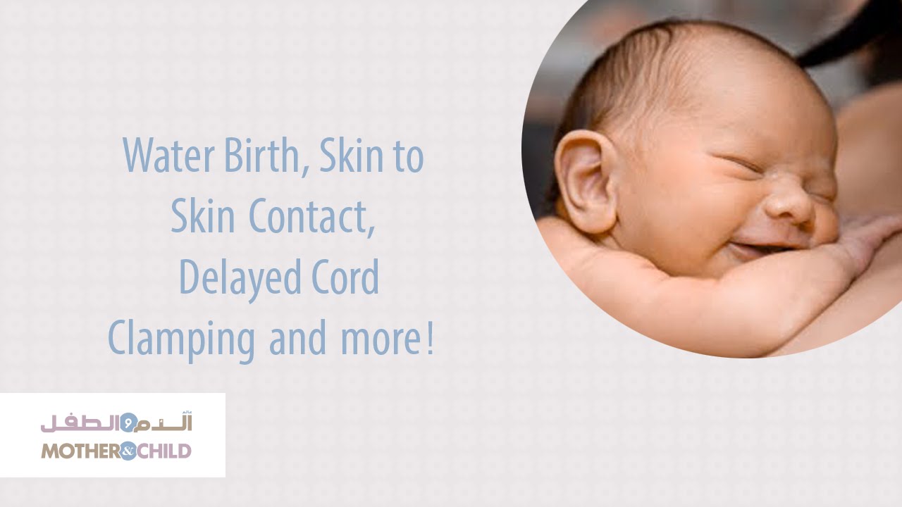 Water Birth Skin To Skin Contact Delayed Cord Clamping And More Mother Child Youtube