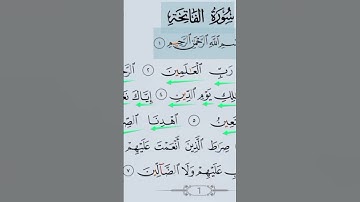 التصحيح #محمودخليل #عبدالباسط #القارئ #daaraalguran #daaralecoran #lecoranalkarim #surah #guran