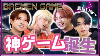 OWV｜企画がない？！ メンバー考案のゲームで神ゲーム誕生！