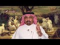 قصص العرب-مبارك بن شافي-فتى مكة ترك شيئاً لل�