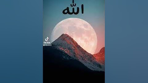 اللهم ارح قلوبنا با القرآن الكريم