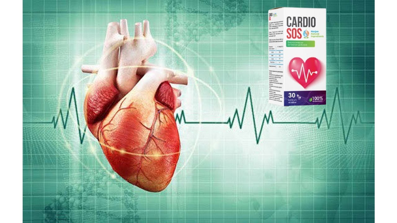 Кардио СОС Купить в Аптеке