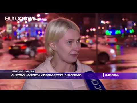 ტყვეების გაცვლა აღმოსავლეთ უკრაინაში