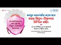 Electrician`s Safety Workshop 2024