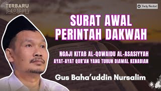 Gus Baha - AYAT YANG TURUN DIAWAL KENABIAN | NGAJI KITAB AL-QOWAIDU AL-ASASIYYAH | Ngaji Gus Baha