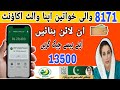 Bisp Wallet Account & SIM Activation Guide 2024