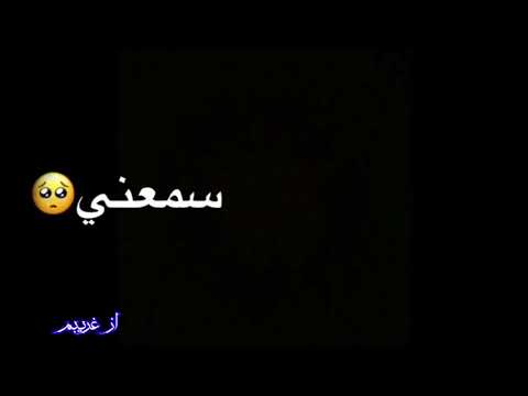 اغنية ياقلبي شو بتنصحني شاشة سوداء