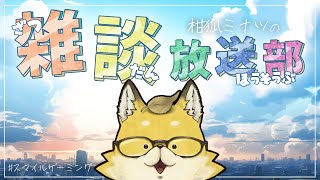 遅くなったので今日は少しの雑談です！GT7のレギュ修正の話しもあるよ！
