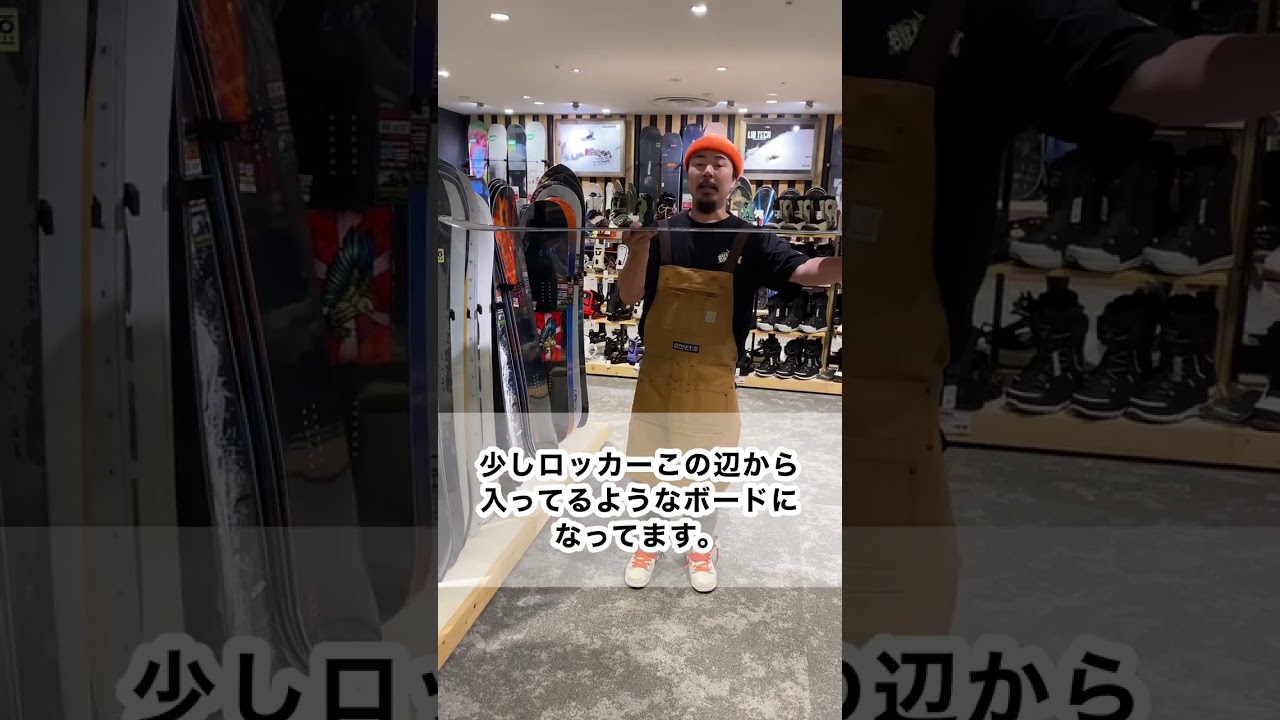 24-25【SALOMON 】NO DORAMA