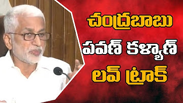 Mp Vijaya Sai Reddy Revels About Chandrababu and Pawan Kalyan Love Story | Social Tv Telugu