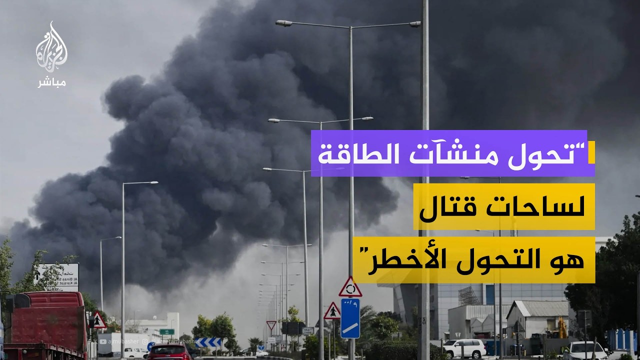 "إيران تعتقد أنها تستطيع استنزاف قدرات الخليج.. وهذا وهم كبير"