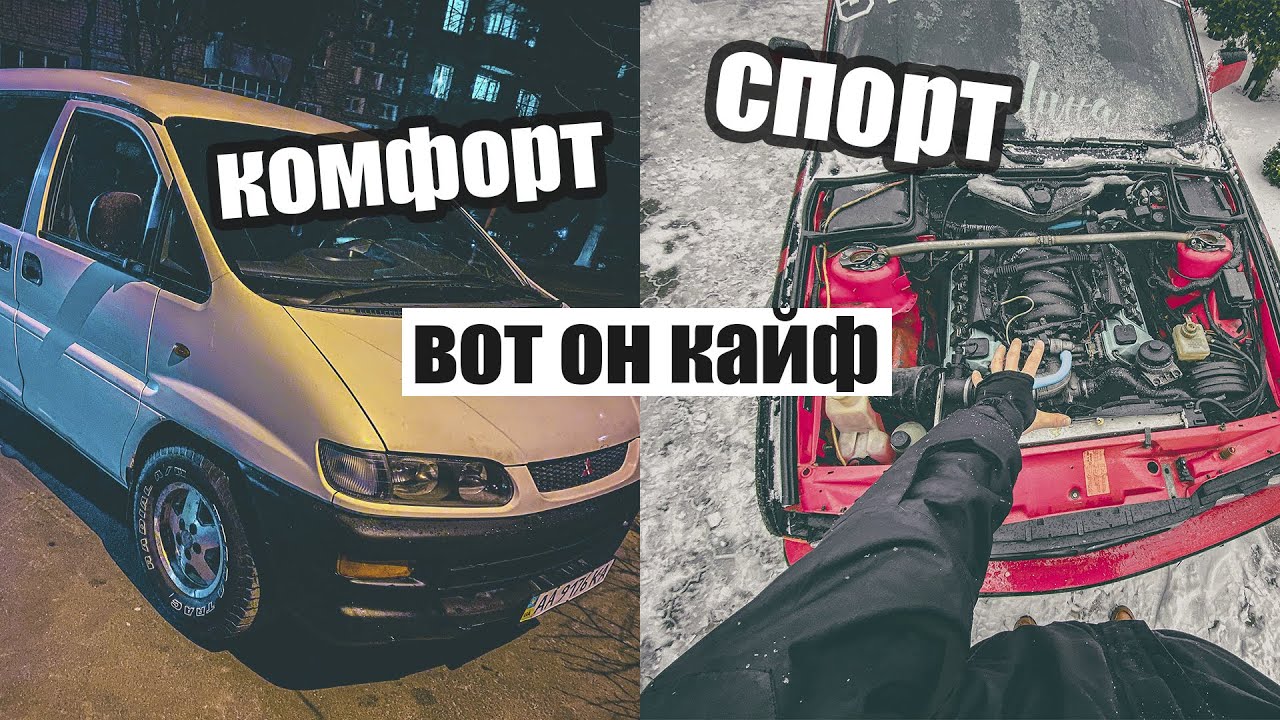 Сюрприз в моторе митсубы! Грязевые колеса на 15. Первый снежный выезд на БМВ.