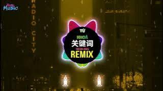 关键词dj 1.1X (DJ抖音版 2025) 落叶的位置 谱出一首诗 TỪ KHOÁ (Wanji Edit Remix Tiktok ProgHouse Mix Speed) - 叶炫清