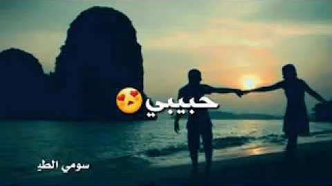 اغنيه اريدك يا غالي نور الزين اغنيه اريدك يا غالي نور الزين