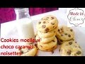 COOKIES CHOCO CARAMEL NOISETTES | MOELLEUX | CHEWY