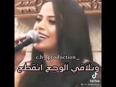 سارة زكريا اجمل صوت في الكون اغاني حزيتة تقطع القلب ياريت نلاقى دوا