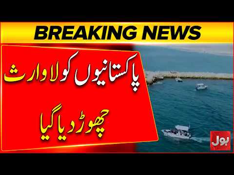 Somalia Tragedy: Families Still Await Return of Pakistani Sailors’ Bodies | Breaking News