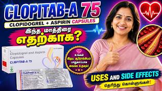 Clopitab A75 Tablet Uses in Tamil | Ingredients, Side Effects, Dosage &amp; Full Review