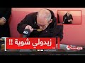 شاهد والي تيارت في لقطة عفوية يتذوق الوجبة المدرسية شحال بنينة زيدولي شوية شاهد والي تيارت في لقطة عفوية يتذوق الوجبة المدرسية شحال بنينة زيدولي شوية