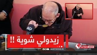 #شاهد..والي #تيارت في لقطة عفوية  يتذوق الوجبة المدرسية..