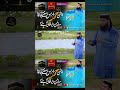 New Heart Touching Hamd 2024 || Sari Duniya Fani Hai || #2024 #viralvideo #shorts #new #triending