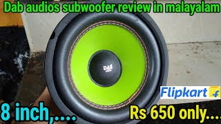 DAB AUDIO SUBWOOFER REVIEW IN MALAYALAM.