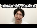 モヤモヤした気持ちを言語化してくれるタイプの女友達