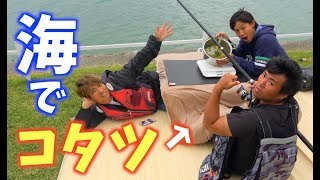 家の中で釣りをやってみた。