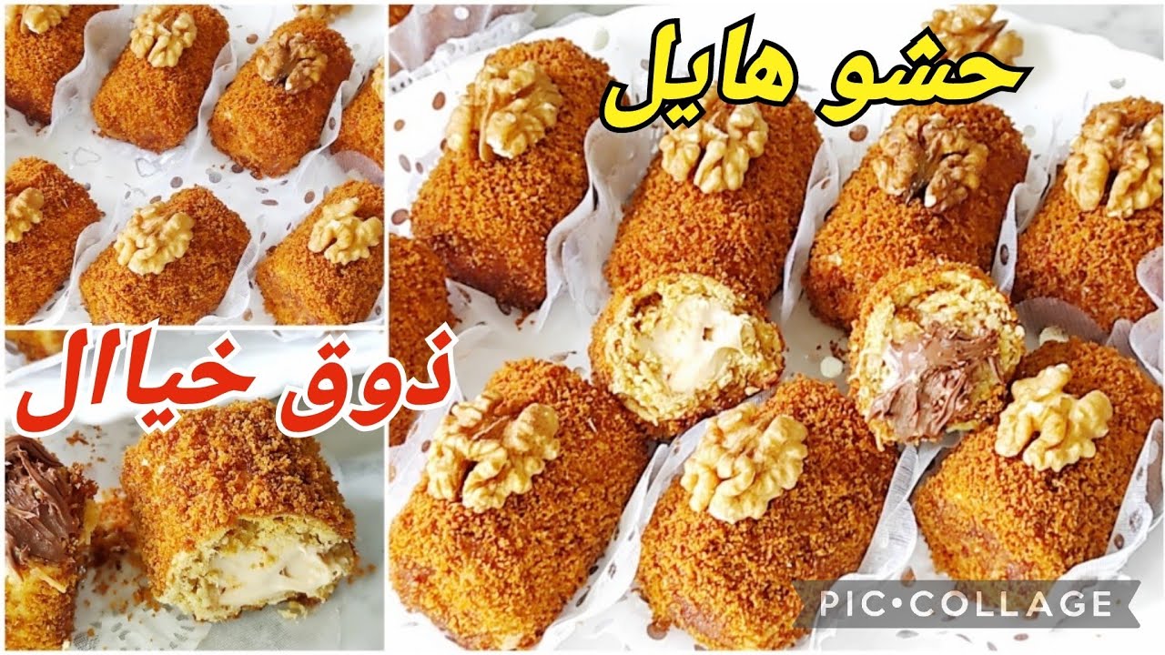القاطو لي داير حالة mano cuisine قاطو الورشات للعيد بنة خيال ساهل ولا اروع ديليس البان ديبيس