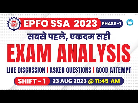 EPFO SSA EXAM ANALYSIS 2023 | EPFO SSA  2023 Phase -1(Shift-1) | सबसे पहले, एकदम सही | By OB Exeprt