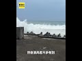 台東知本濕地海水倒灌 一度灌進民宅