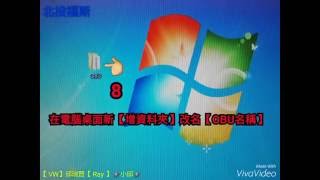 【DIY POLO怡利主機導航更新分享】20160320😨【導航更新】流程好複雜喔附影片參考: