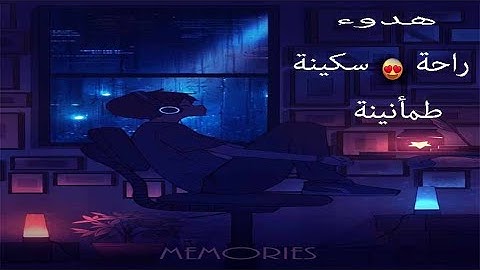 تلاوة هادئه تفيض جمالاً أرح بها قلبك💚 ومسمعك🎧, قرآن كريم راحة لا توصف