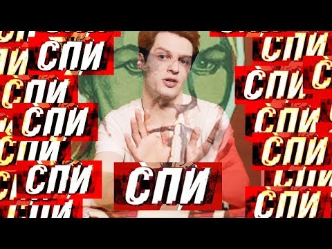 ЧТО ТЕБЕ СНИТСЯ, ВИКТОР ПЕЛЕВИН | Анализ рассказа "Спи" В.О. Пелевина