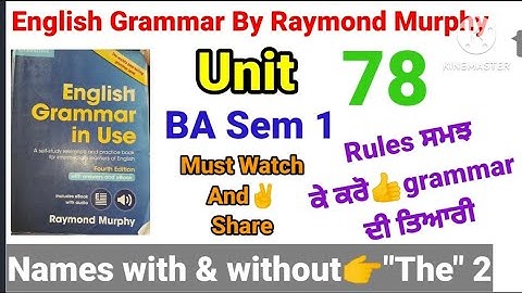ba sem 1/English grammar in use fourth edition by Raymond Murphy unit 78 #combridge english grammar
