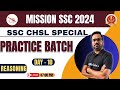 Ssc exam 2024  ssc reasoning class  ssc reasoning  practice batch 10