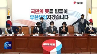 NAT'L COMMITTEE TO BE CONVENED [KBS WORLD News Today] l KBS WORLD TV 220802