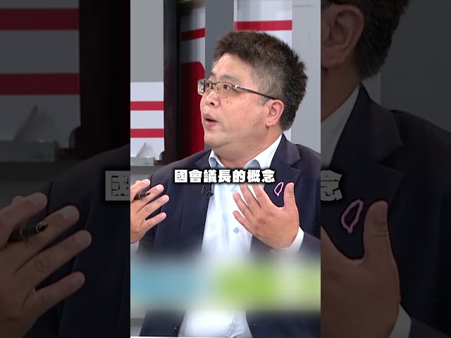 韓國瑜受邀訪美「層級更高」？他曝內幕：美對鄭麗文感到難以置信！｜#挑戰新聞