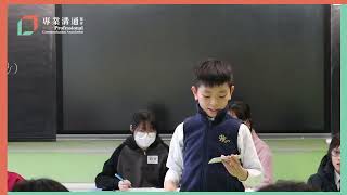 Publication Date: 2024-03-03 | Video Title: 第三屆爭鳴盃中文辯論邀請聯賽(小學組)|第二輪循環賽(B 組