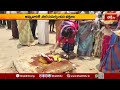 వంగిమళ్ల ఎల్లమ్మ తల్లి జాతరలో భక్తుల ప్రత్యేక పూజలు, బోనాలు! | Vangimalla Yellamma Thalli Jatara