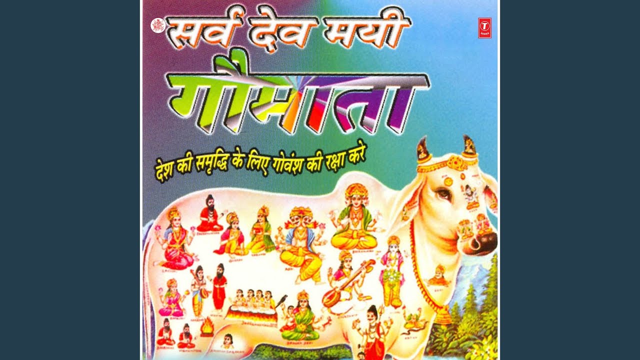 Bhola Ji Ke Nandi Sawari