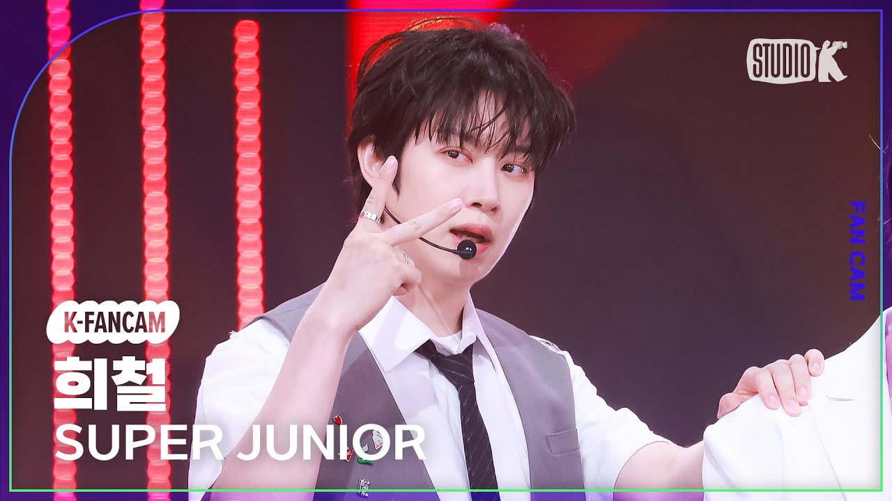 [K-Fancam] 슈퍼주니어 희철 직캠 'Express Mode'(SUPER JUNIOR HEECHUL Fancam) @뮤직뱅크(Music Bank) 250718