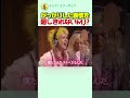がっかりした表情を隠しきれないマイケル・ジャクソン