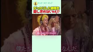 がっかりした表情を隠しきれないマイケル・ジャクソン